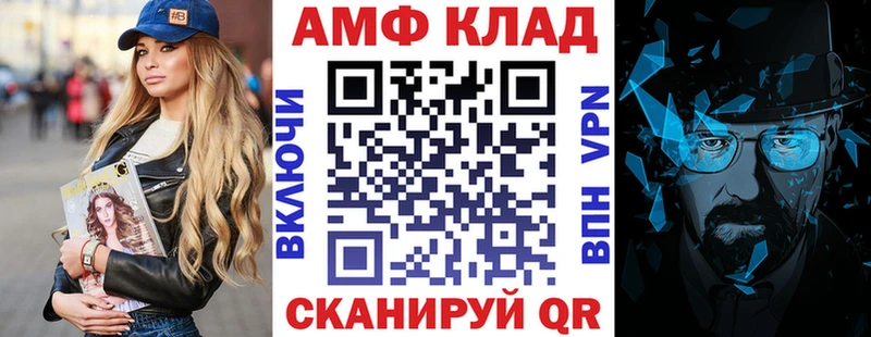 АМФЕТАМИН Premium  Краснослободск 