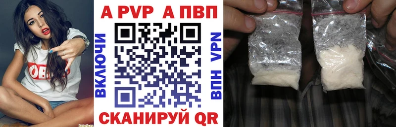 Alpha PVP крисы CK Краснослободск