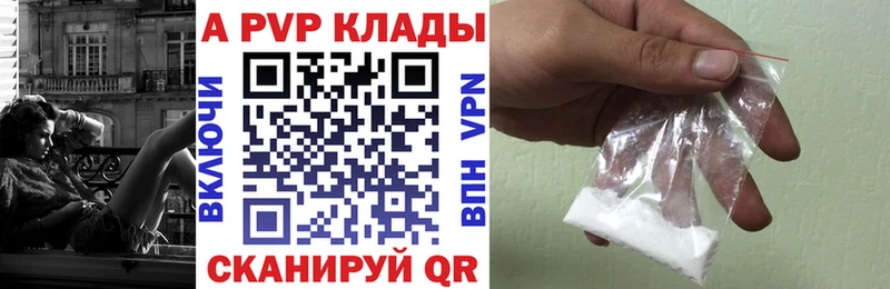 Alpha PVP VHQ  МЕГА ССЫЛКА  мориарти наркотические препараты  Краснослободск 