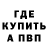 Amphetamine Розовый James Vingardo