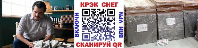 Cocaine 99% Краснослободск