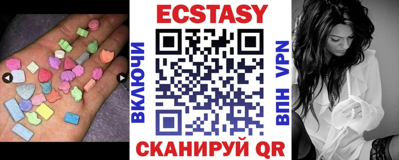 Ecstasy XTC  Краснослободск 