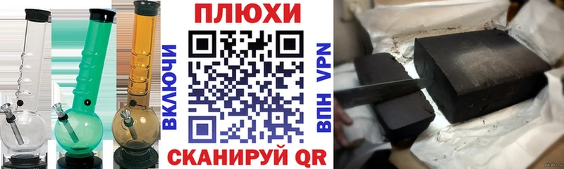 ГАШИШ гарик Краснослободск