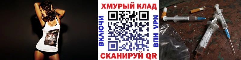 ГЕРОИН хмурый  как найти закладки  Краснослободск 