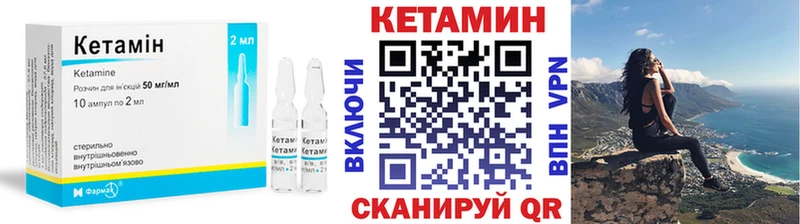 гидра ссылка купить цена Краснослободск Кетамин ketamine