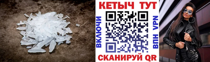 Кетамин VHQ Краснослободск