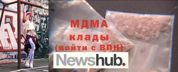 крисы Армянск