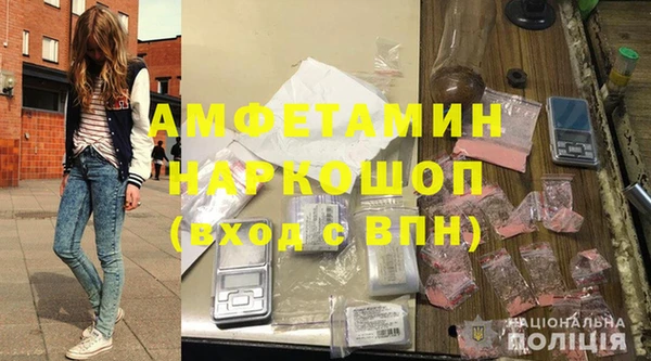 крисы Армянск