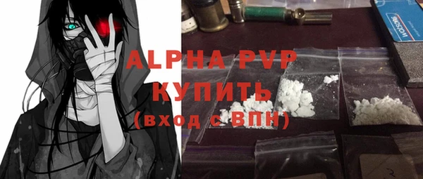 спайс Арсеньев