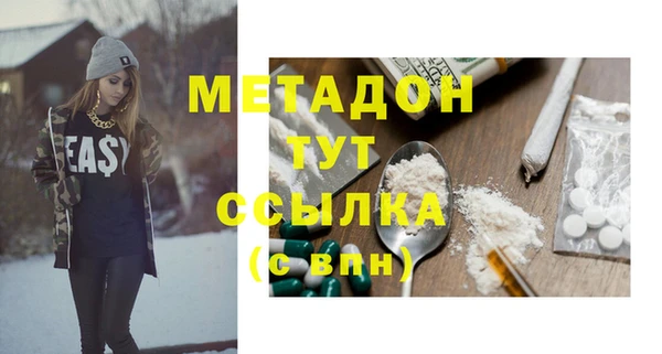 стафф Аркадак