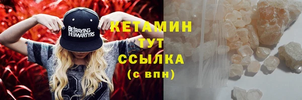 крисы Армянск