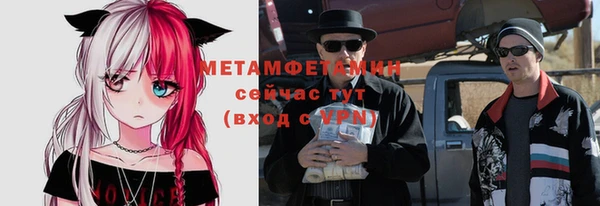 крисы Армянск