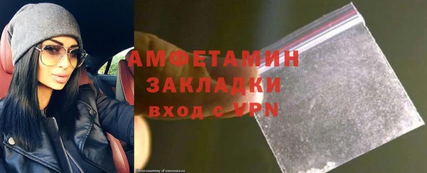 спайс Арсеньев