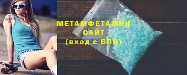 трава Пролетарск