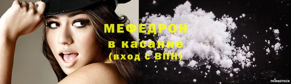 спайс Арсеньев