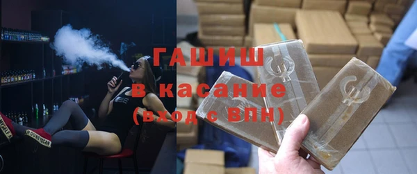 спайс Арсеньев