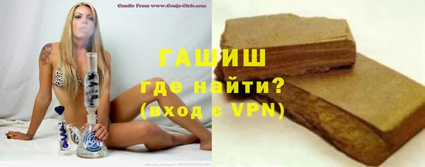 спайс Арсеньев