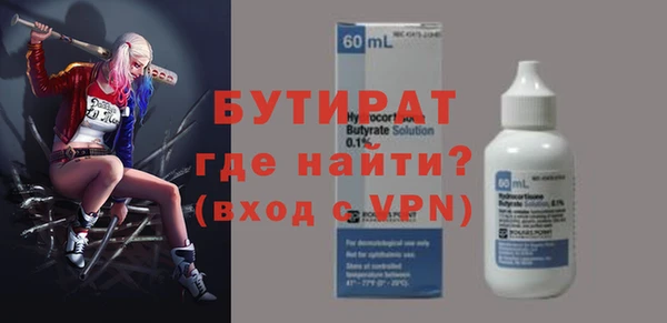 спайс Арсеньев