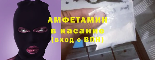 синтетический гашиш Алзамай