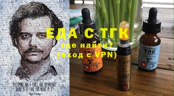 стафф Аркадак