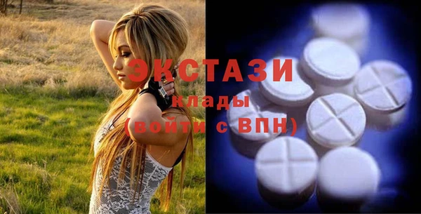 спайс Арсеньев