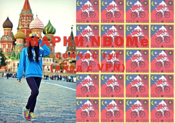 спайс Арсеньев