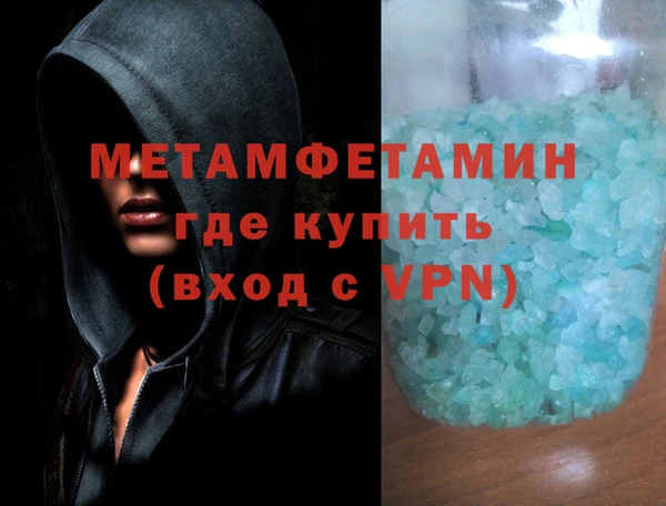 крисы Армянск