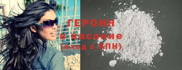 крисы Армянск