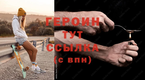 спайс Арсеньев