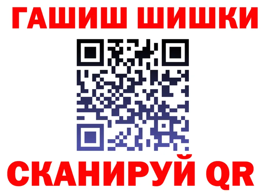 МЯУ-МЯУ VHQ онион мориарти гидра Краснослободск