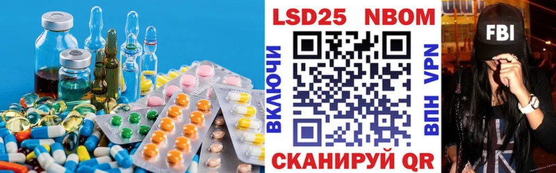 хочу наркоту  Краснослободск  ЛСД экстази ecstasy 