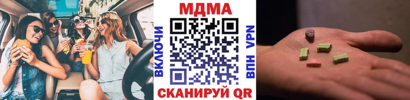 купить закладку  блэк спрут рабочий сайт  MDMA VHQ  Краснослободск 