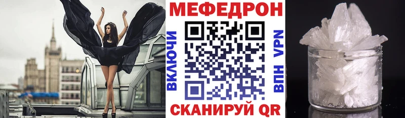 mega вход  где купить   Краснослободск  МЕФ 4 MMC 