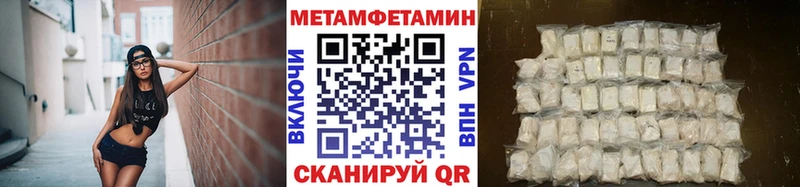 hydra маркетплейс  где купить   Краснослободск  МЕТАМФЕТАМИН кристалл 