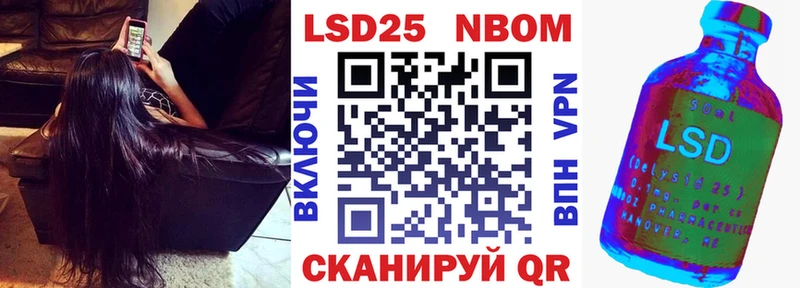 Марки NBOMe 1,8мг  Краснослободск 