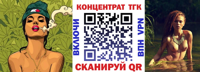 Дистиллят ТГК вейп купить цена Краснослободск